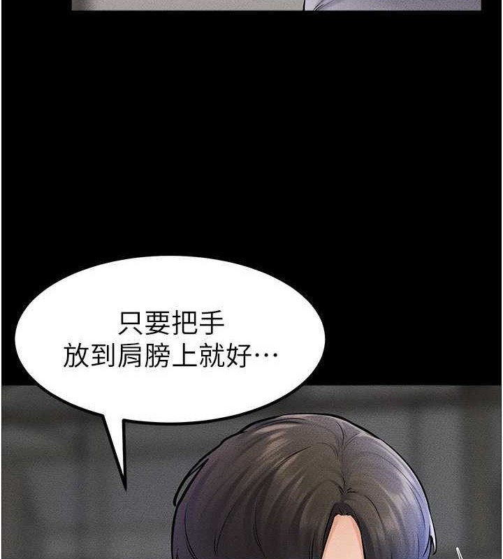 [韩国漫画] 继母与继姐 剧情,熟女人妻#[134P]-105