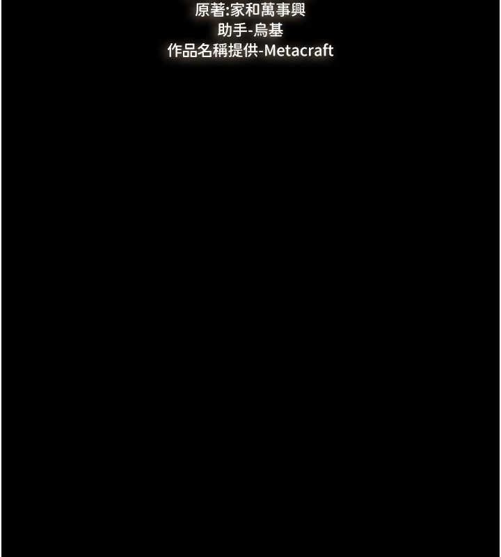 [韩国漫画] 继母与继姐 剧情,熟女人妻#[134P]-11