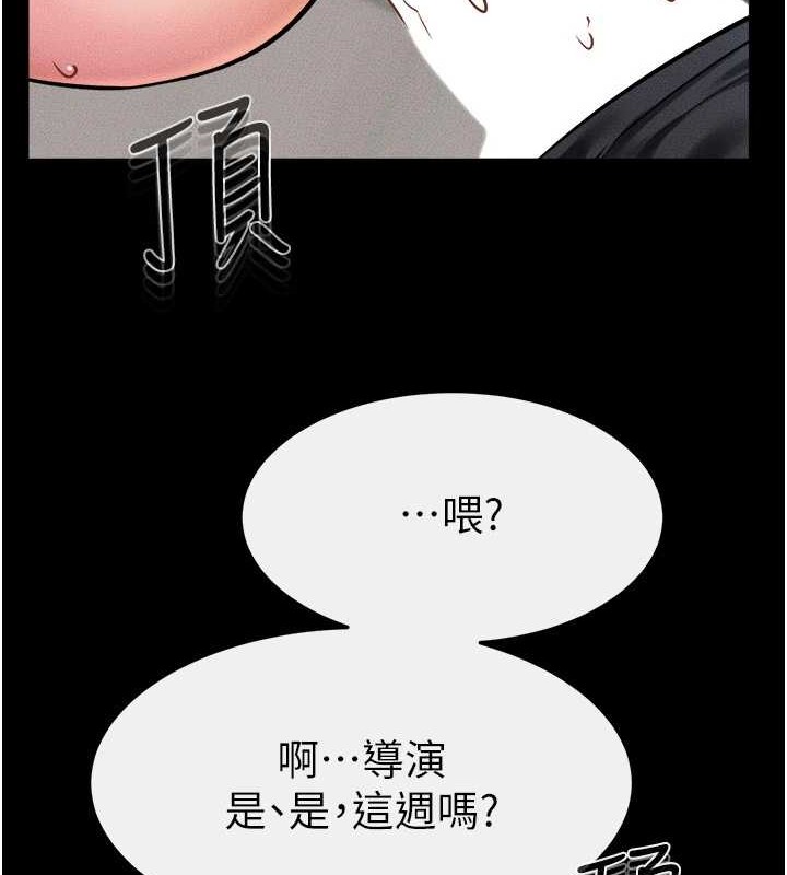 [韩国漫画] 继母与继姐 剧情,熟女人妻#[134P]-111