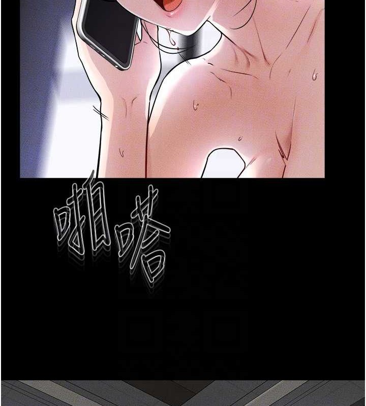 [韩国漫画] 继母与继姐 剧情,熟女人妻#[134P]-116