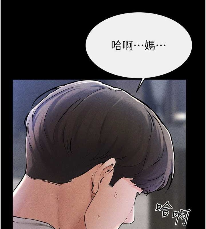 [韩国漫画] 继母与继姐 剧情,熟女人妻#[134P]-19