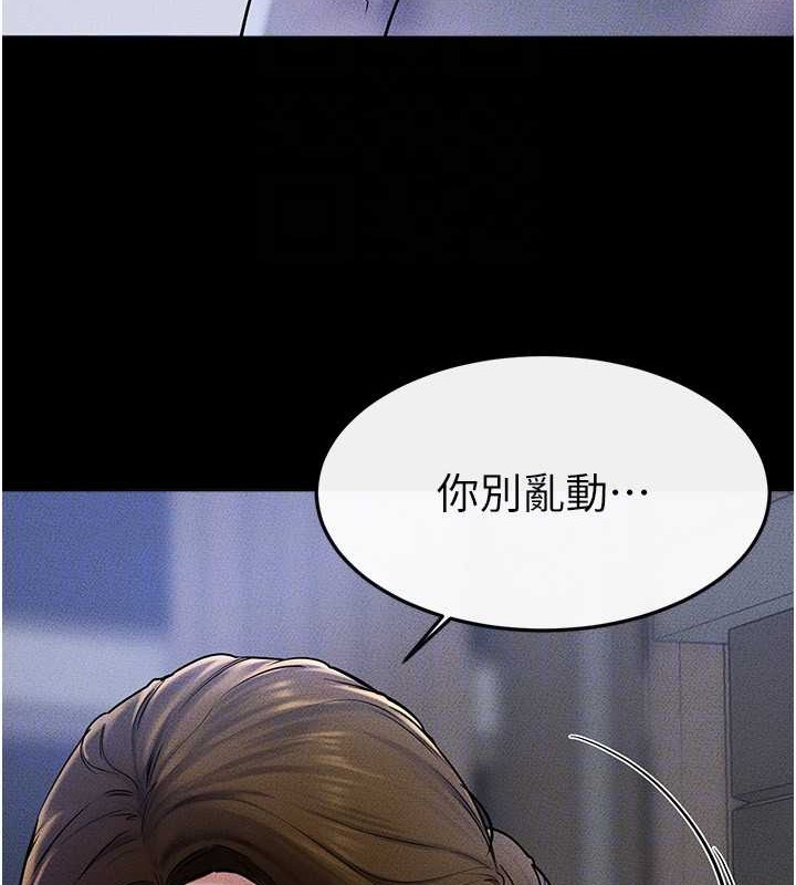 [韩国漫画] 继母与继姐 剧情,熟女人妻#[134P]-25