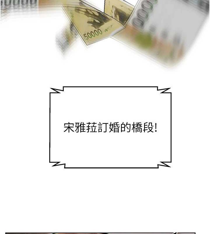 [韩国漫画] 继母与继姐 剧情,熟女人妻#[134P]-51