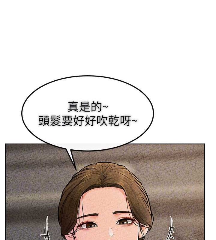 [韩国漫画] 继母与继姐 剧情,熟女人妻#[134P]-62