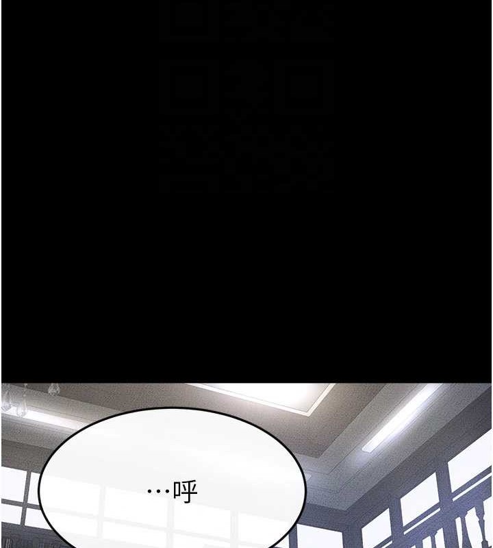 [韩国漫画] 继母与继姐 剧情,熟女人妻#[134P]-81