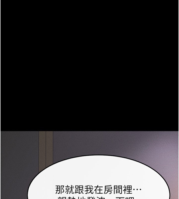 [韩国漫画] 继母与继姐 剧情,熟女人妻#[185P]-1