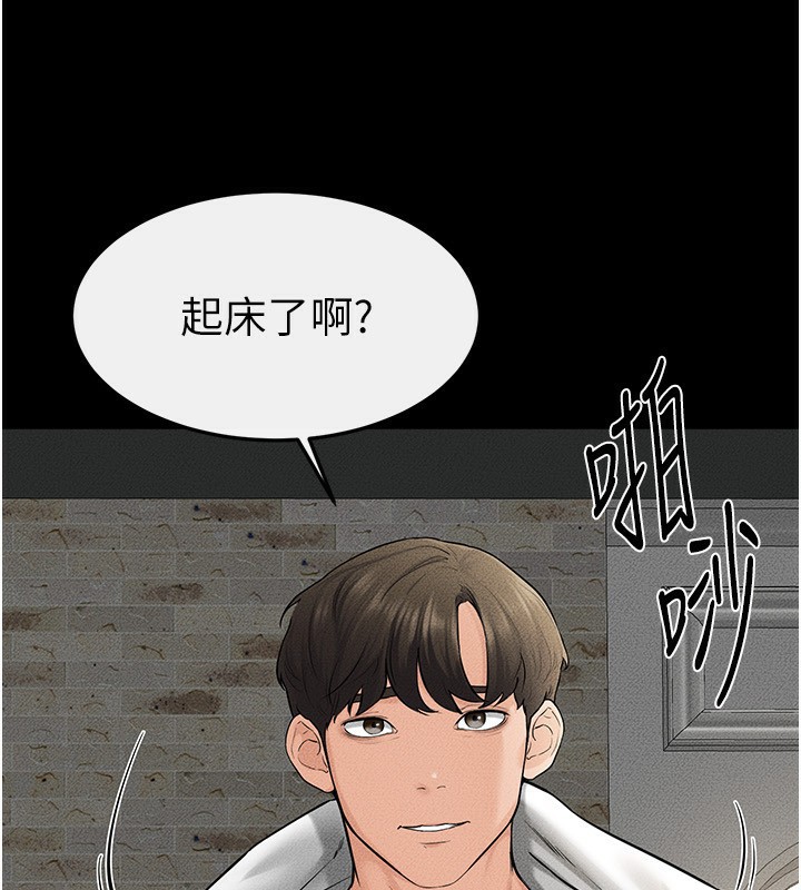 [韩国漫画] 继母与继姐 剧情,熟女人妻#[185P]-123