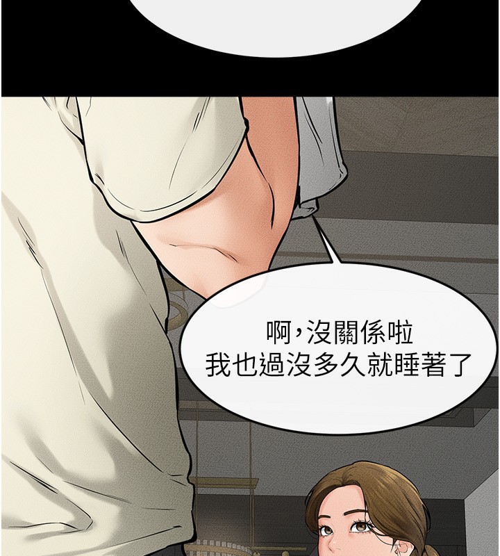 [韩国漫画] 继母与继姐 剧情,熟女人妻#[185P]-126