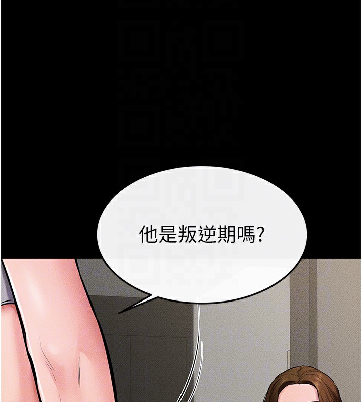 [韩国漫画] 继母与继姐 剧情,熟女人妻#[185P]-142