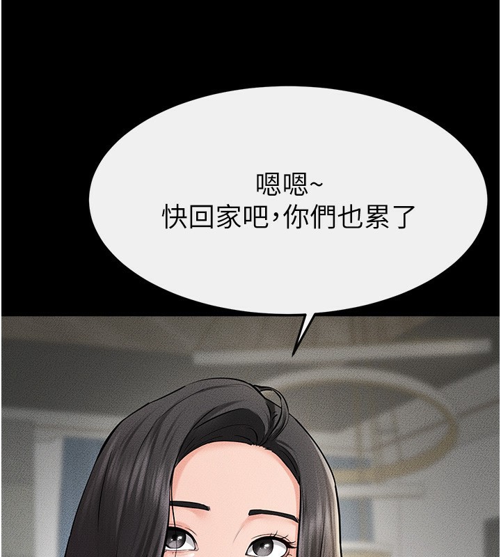 [韩国漫画] 继母与继姐 剧情,熟女人妻#[185P]-147