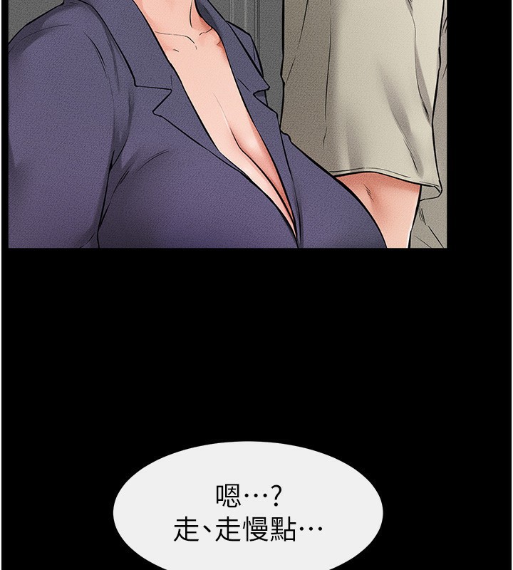 [韩国漫画] 继母与继姐 剧情,熟女人妻#[185P]-156