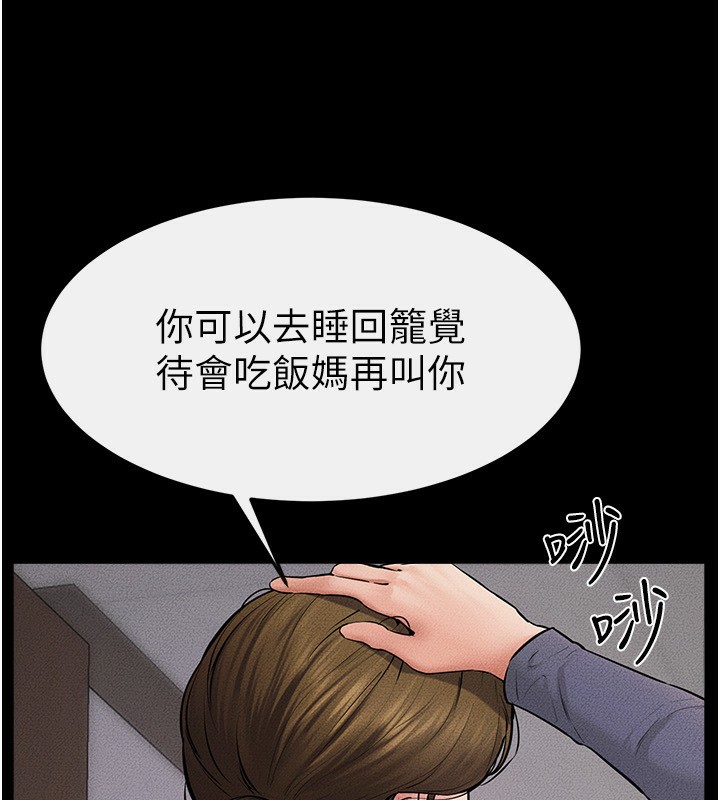 [韩国漫画] 继母与继姐 剧情,熟女人妻#[185P]-166