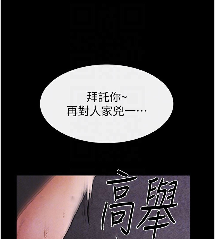 [韩国漫画] 继母与继姐 剧情,熟女人妻#[185P]-30