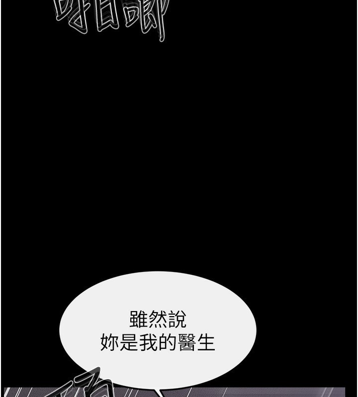 [韩国漫画] 继母与继姐 剧情,熟女人妻#[185P]-46
