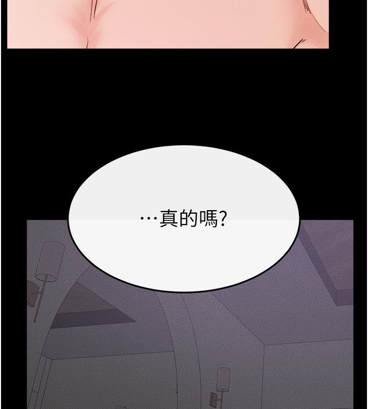 [韩国漫画] 继母与继姐 剧情,熟女人妻#[185P]-7