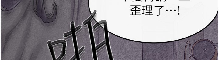 [韩国漫画] 继母与继姐 剧情,熟女人妻#[185P]-71