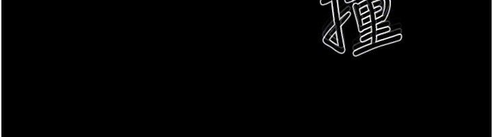 [韩国漫画] 继母与继姐 剧情,熟女人妻#[185P]-77