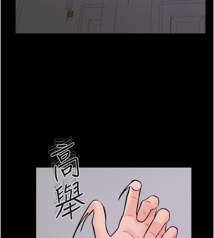 [韩国漫画] 继母与继姐 剧情,熟女人妻#[185P]-8