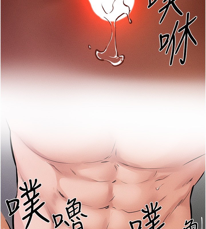 [韩国漫画] 继母与继姐 剧情,熟女人妻#[185P]-97