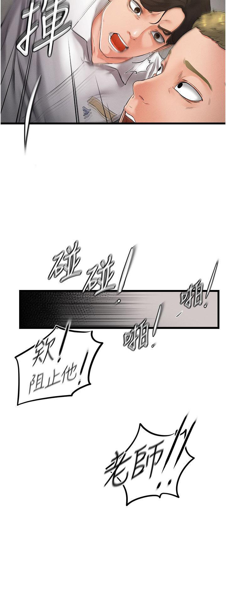 [韩国漫画] 继母与继姐 剧情,熟女人妻#[43P]-25