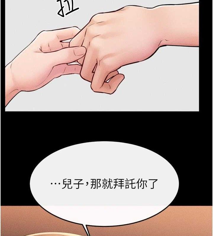[韩国漫画] 继母与继姐 剧情,熟女人妻#[134P]-11