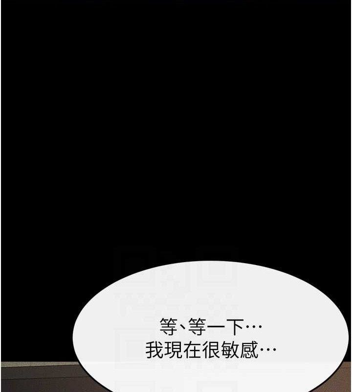 [韩国漫画] 继母与继姐 剧情,熟女人妻#[134P]-110