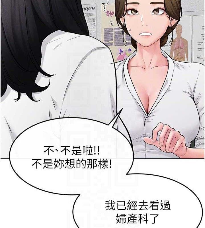 [韩国漫画] 继母与继姐 剧情,熟女人妻#[134P]-27
