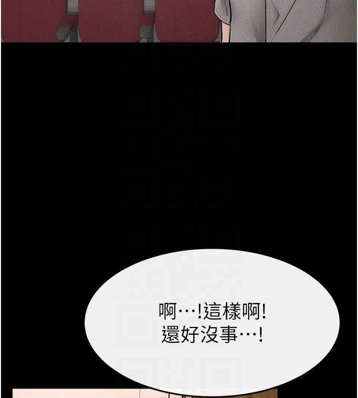 [韩国漫画] 继母与继姐 剧情,熟女人妻#[125P]-112