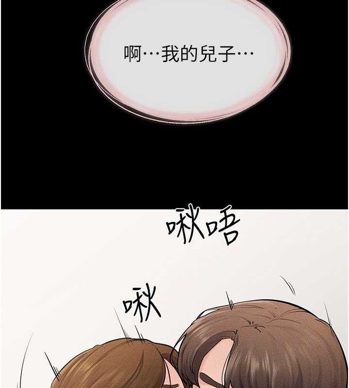 [韩国漫画] 继母与继姐 剧情,熟女人妻#[125P]-47