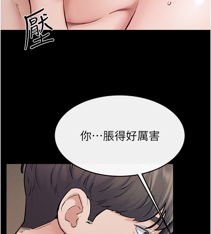 [韩国漫画] 继母与继姐 剧情,熟女人妻#[159P]-128