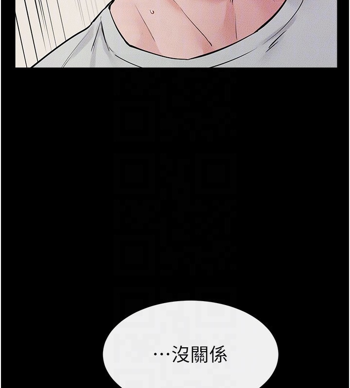 [韩国漫画] 继母与继姐 剧情,熟女人妻#[159P]-133
