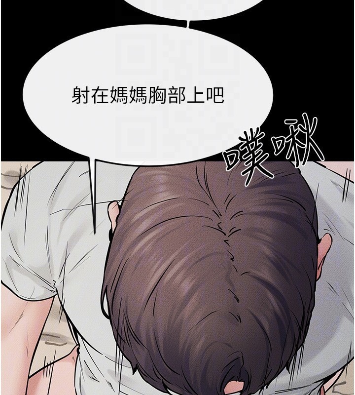 [韩国漫画] 继母与继姐 剧情,熟女人妻#[159P]-134
