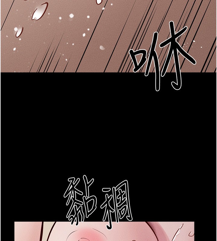 [韩国漫画] 继母与继姐 剧情,熟女人妻#[159P]-142