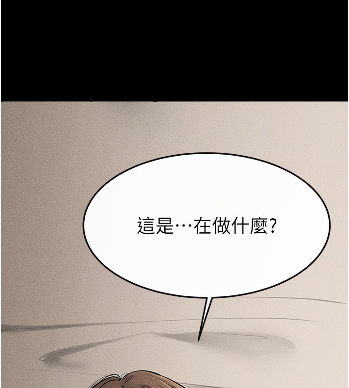 [韩国漫画] 继母与继姐 剧情,熟女人妻#[159P]-78