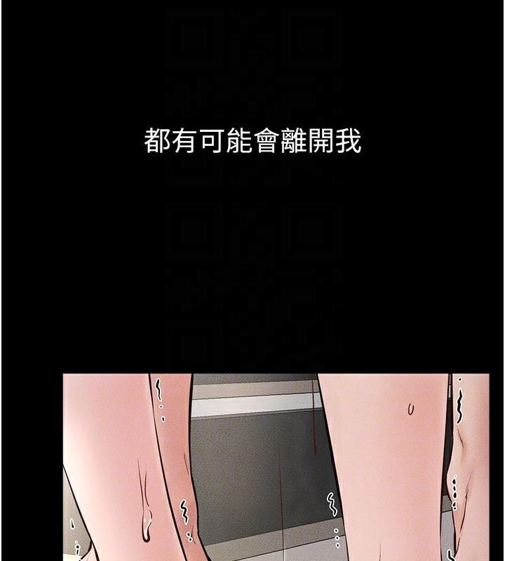 [韩国漫画] 继母与继姐 剧情,熟女人妻#[159P]-123