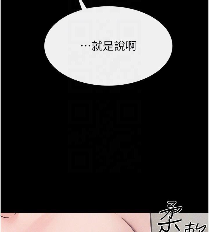 [韩国漫画] 继母与继姐 剧情,熟女人妻#[159P]-134