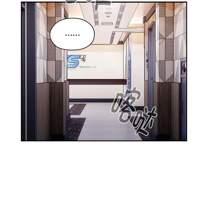 [韩国漫画] 大企业里的小秘密/在大企业当废柴 剧情,OL#[169P]-86
