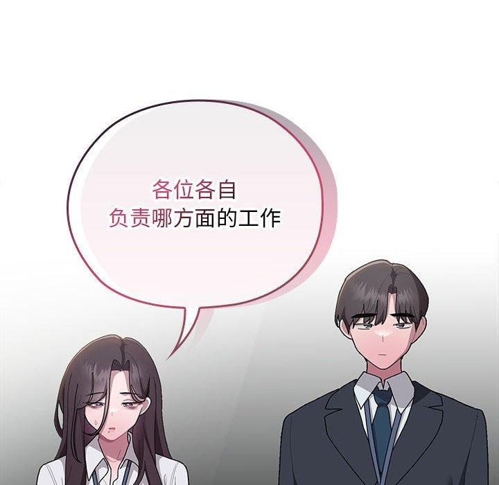 [韩国漫画] 大企业里的小秘密/在大企业当废柴 剧情,OL#[155P]-36
