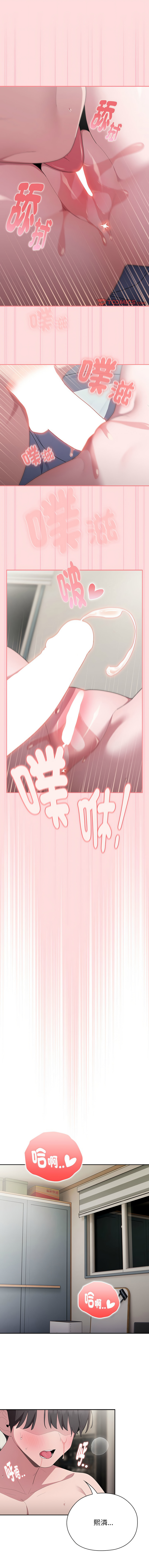 [韩国漫画] 大企业里的小秘密/在大企业当废柴 剧情,OL#[14P]-1