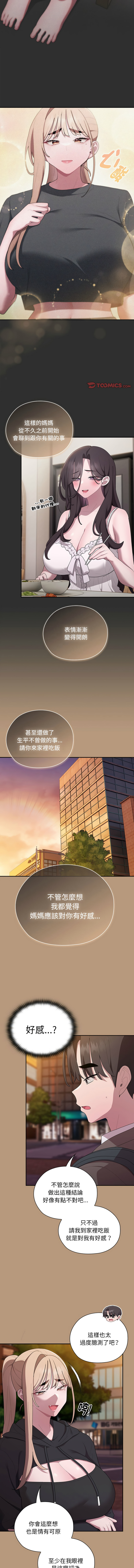 [韩国漫画] 大企业里的小秘密/在大企业当废柴 剧情,OL#[14P]-10