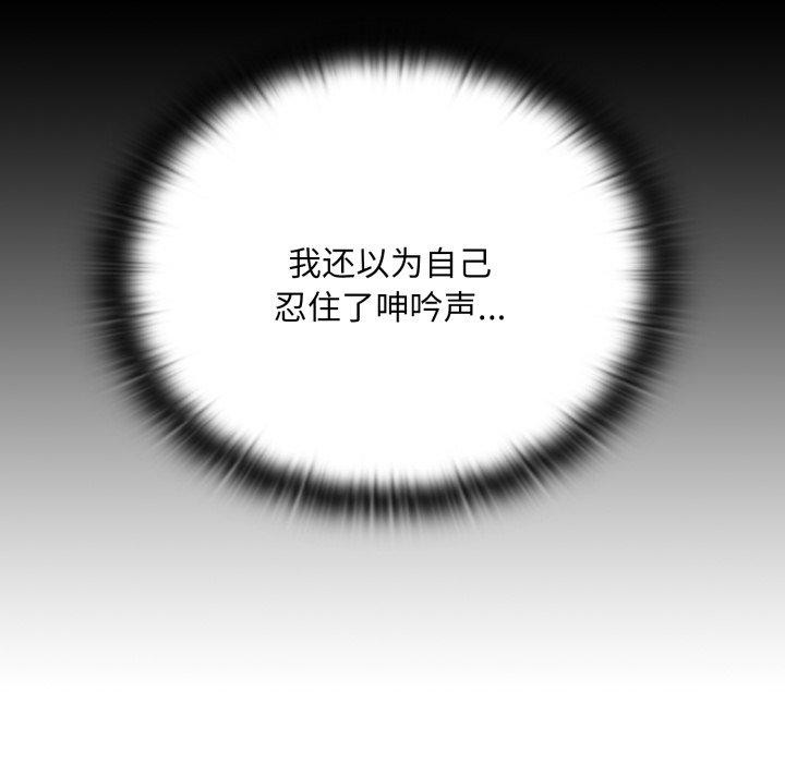 [韩国漫画] 大企业里的小秘密/在大企业当废柴 剧情,OL#[170P]-36