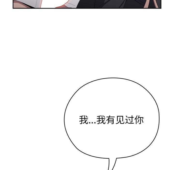 [韩国漫画] 大企业里的小秘密/在大企业当废柴 剧情,OL#[170P]-86