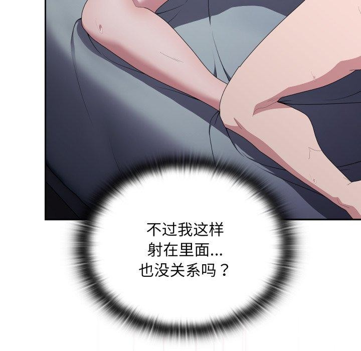 [韩国漫画] 大企业里的小秘密/在大企业当废柴 剧情,OL#[169P]-123
