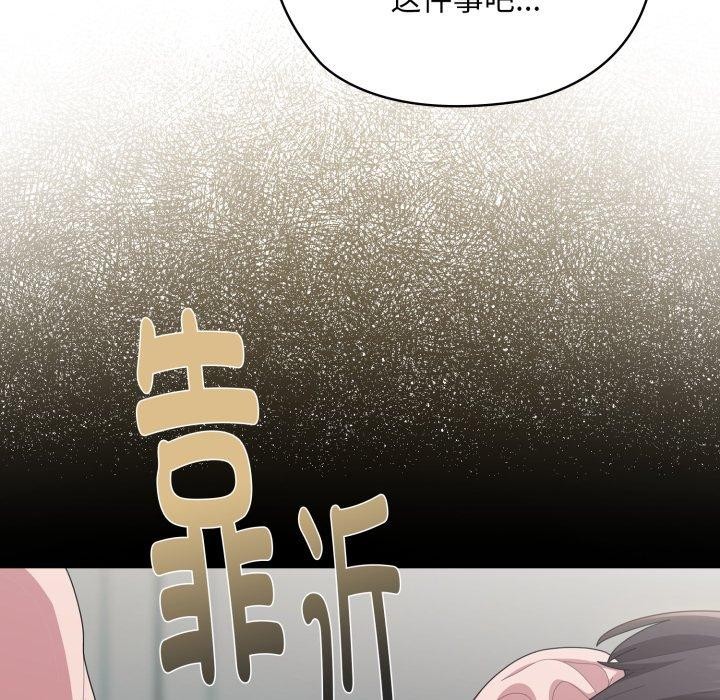 [韩国漫画] 大企业里的小秘密/在大企业当废柴 剧情,OL#[169P]-157