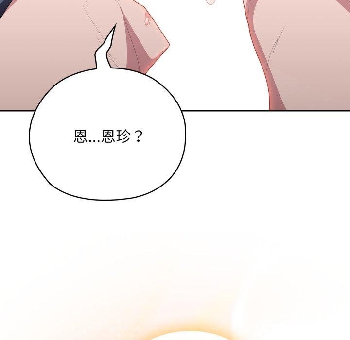[韩国漫画] 大企业里的小秘密/在大企业当废柴 剧情,OL#[169P]-163