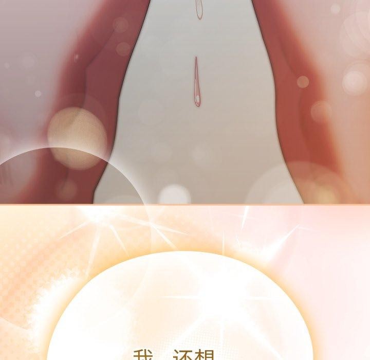 [韩国漫画] 大企业里的小秘密/在大企业当废柴 剧情,OL#[169P]-167