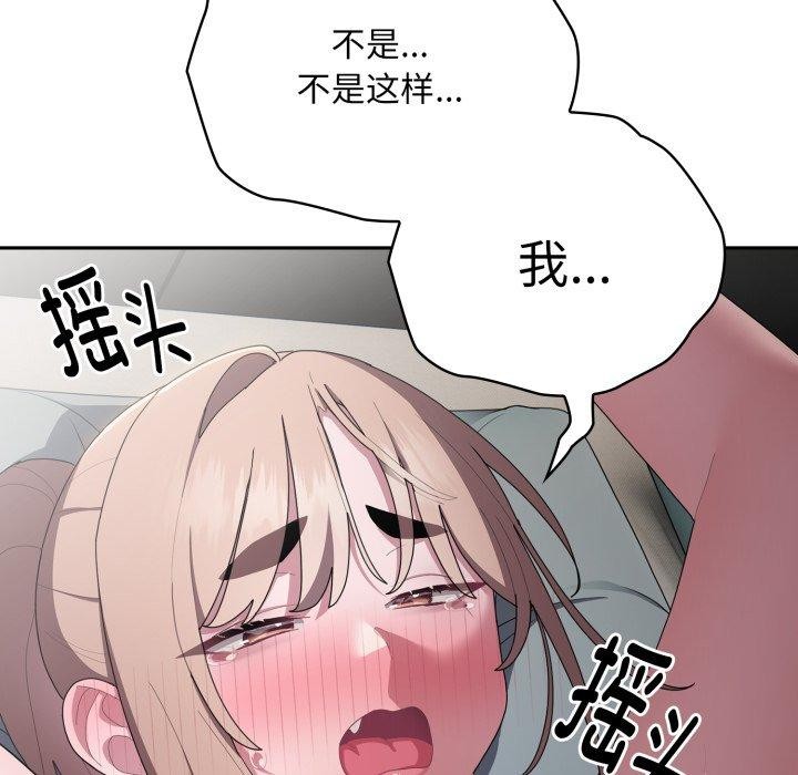 [韩国漫画] 大企业里的小秘密/在大企业当废柴 剧情,OL#[169P]-31