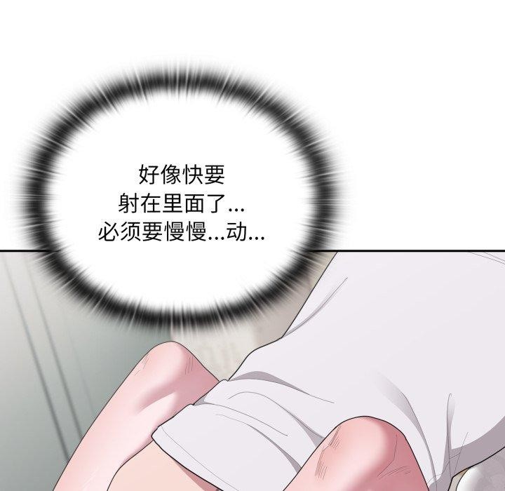 [韩国漫画] 大企业里的小秘密/在大企业当废柴 剧情,OL#[169P]-47