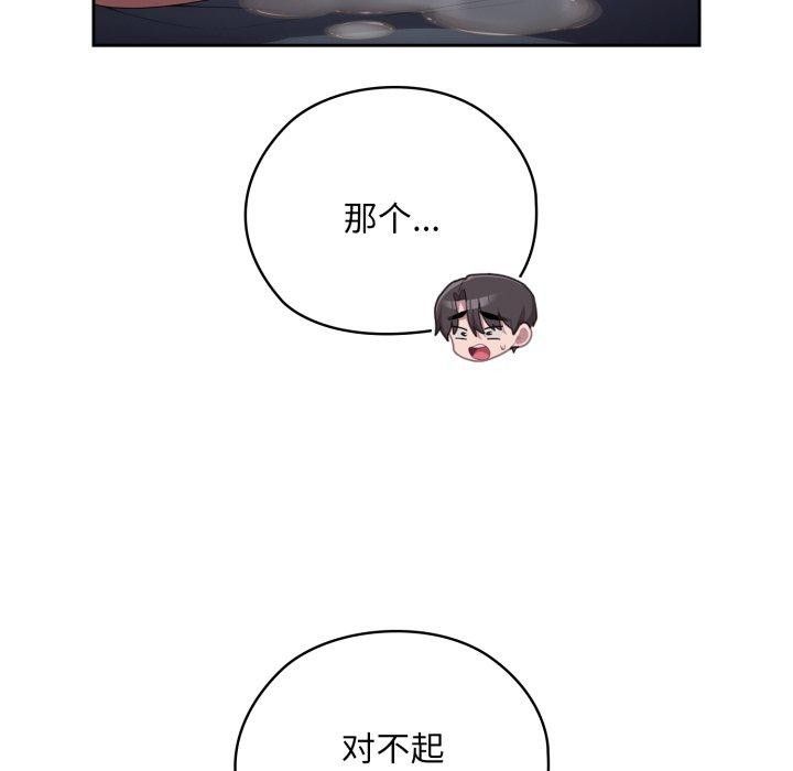 [韩国漫画] 大企业里的小秘密/在大企业当废柴 剧情,OL#[169P]-89