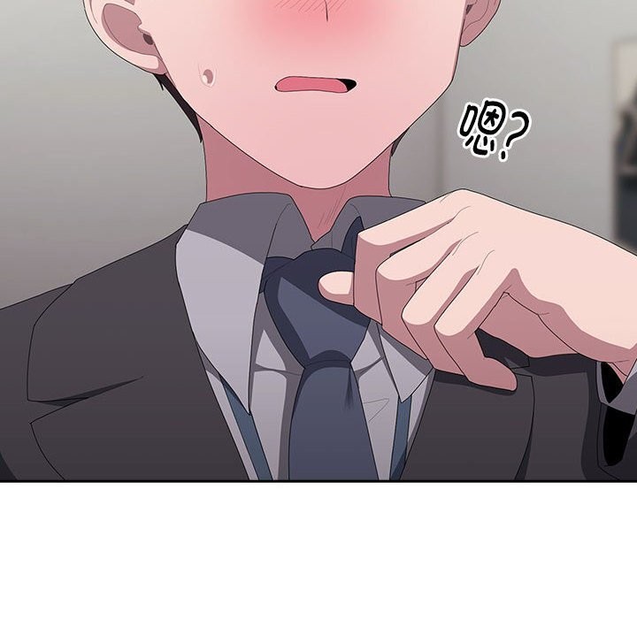 [韩国漫画] 大企业里的小秘密/在大企业当废柴 剧情,OL#[148P]-104